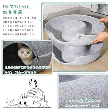 ねむるねこページ MYZOO マイズー 宇宙船GAMMA (オーク) 壁付けタイプ猫用ベッド